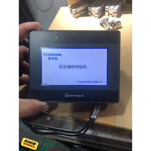 溢价-威纶通触摸屏tk6051ip