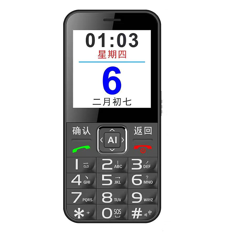 K580S守护宝大字体大声音大按键