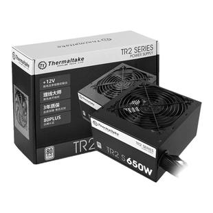 Tt额定650W/750W TR2 S 650 台式机电脑电源80PLUS认证直出电源