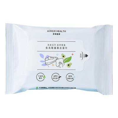爱慕健康清洁湿巾免洗鞋面