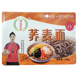 低脂苦荞麦面素食非油炸方便面代餐粗粮饱腹全麦大小碗饼面