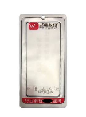 无缝触摸TP盖板适用于苹果系列