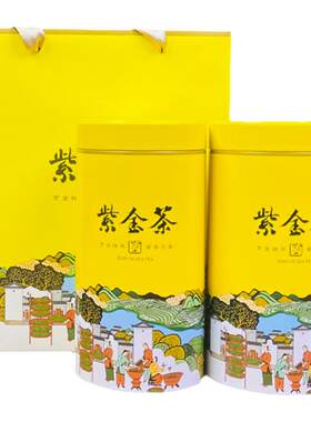 26年紫金龙窝春茶绿茶紫金蝉茶