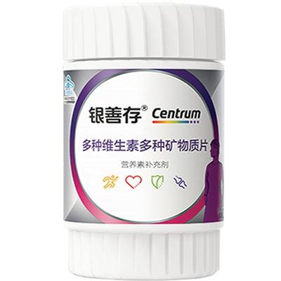 善存复合矿物质中老年维生素b