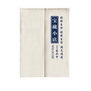 布门帘定制logo商用店铺厨房卫生间遮挡帘免打孔储物间餐厅隔断帘