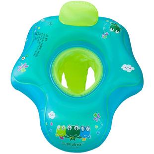 三只青蛙婴儿游泳圈男宝女童T型坐圈儿童座圈腋下圈婴幼儿救生圈