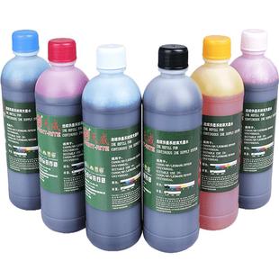 天威打印机墨水通用惠普佳能爱普生兄弟连供hp803 ts3380 mp288 R200 r330 2132 1112 3636 3610 004喷墨