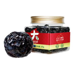 新农哥蓝莓干165g*1罐蜜饯果脯罐装烘焙休闲零食s