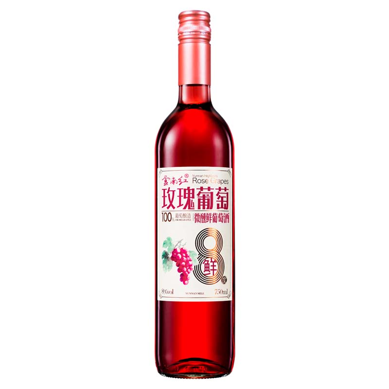 云南红鲜葡萄酒全汁甜红微醺8度
