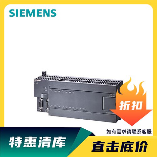 议价西门子S7-200PLC模块CPU211/222/224/226DC/DC/AC/RLY224XP全