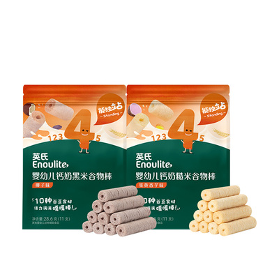英氏婴幼儿钙奶谷物棒新西兰奶源