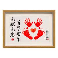 周歲紀(jì)念百天滿月抓周留念相框