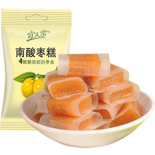 宜人家酸枣糕200g散装蜜饯南酸枣江西特产孕妇儿童酸甜休闲零食