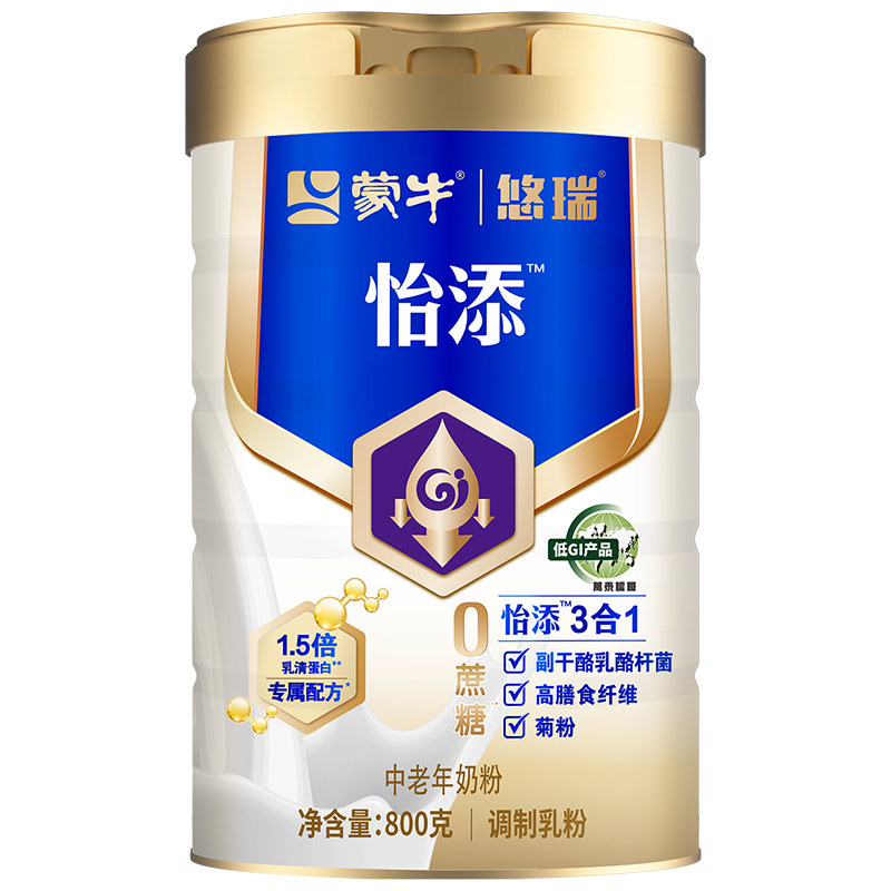 蒙牛悠瑞怡添低GI中老年奶粉800g控糖低血糖配方高膳食纤维无蔗糖
