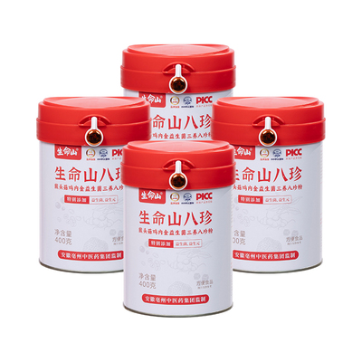 生命山食养古方八珍粉