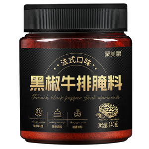 法式黑椒牛排腌料牛排腌制调料黑椒牛肉腌料黑胡椒牛排腌料专用