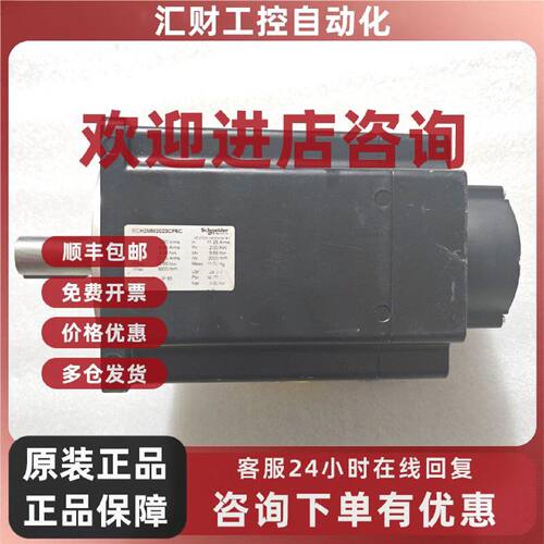 议价施耐德伺服电机 BCH2MM2023CF6C