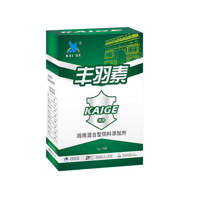 鸽子凯鸽丰羽素修复羽毛美羽护羽