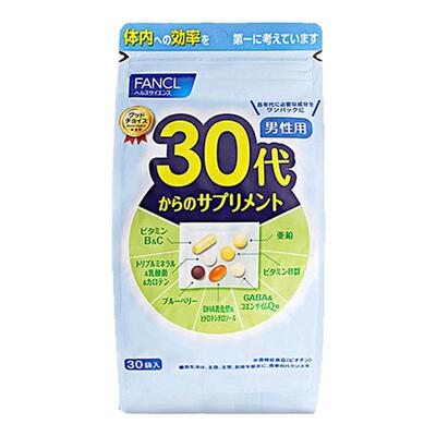 日本直邮FANCL芳珂30岁男性每日综合营养包复合维生素30包/袋
