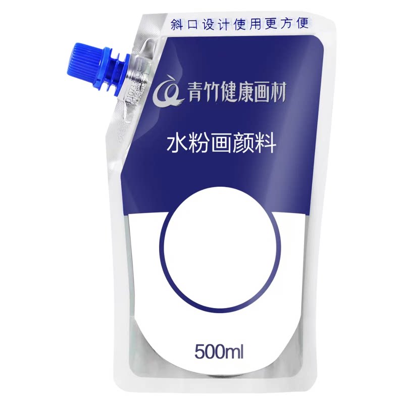 青竹画材水粉颜料补充包美术生