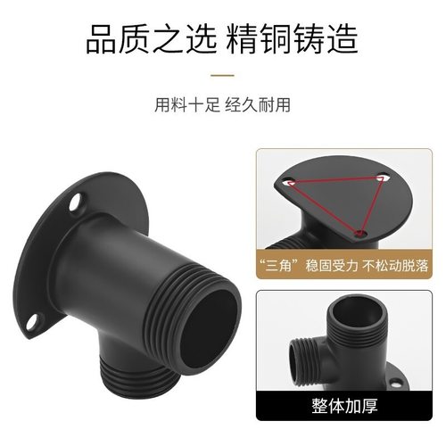 全铜加厚明装花洒明水阀淋浴混墙转接头固定支架龙头座底座暗转