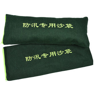 加厚拉链防汛专用沙袋帆布防洪专用袋消防挡水配重防讯袋厂家包邮