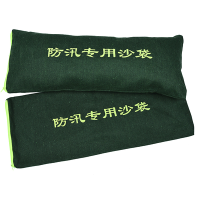 加厚拉链防汛专用沙袋帆布防洪专用袋消防挡水配重防讯袋厂家包邮