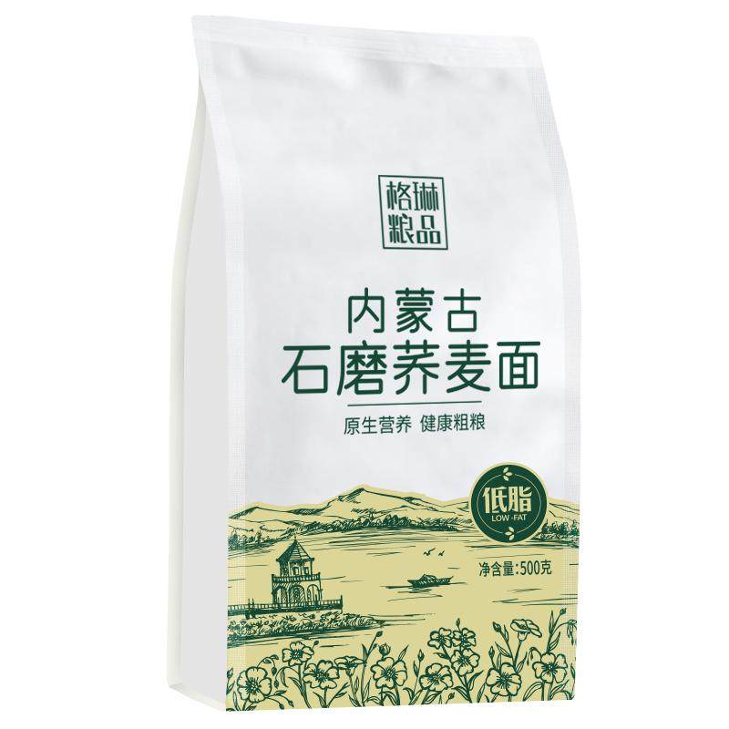 纯荞麦面粉正宗荞麦面5斤无糖精0低脂肪全麦粗粮杂乔荞麦粉旗舰店