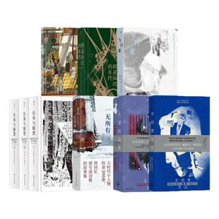 后浪正版 俄罗斯文化历史书单任选 无望的逃离老房子俄罗斯的百年历史我们一无所有 俄罗斯文化历史图像小说 外国小说文学
