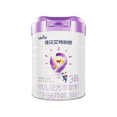 [618抢先购]佳贝艾特 悦启幼儿配方羊奶粉3段700g顶配DHA三段官方