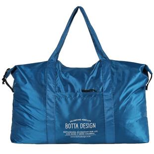 BOTTA DESIGN旅行备用包大容量折叠旅行袋出差手提单肩轻便待产包