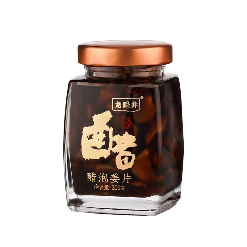 龙眼井醋泡姜即食安徽铜陵姜仔山西特产新鲜嫩姜零添加官方旗舰店
