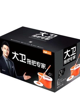 大卫单独旋转拖把桶配件包邮