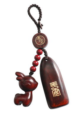 一路平安吉祥高档檀木小鹿钥匙扣