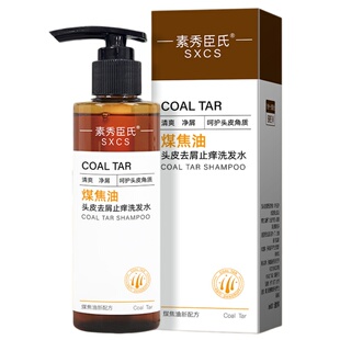 煤焦油洗剂洗发水去屑止痒抑制马拉色菌脂溢性皮肤头油官方旗舰店