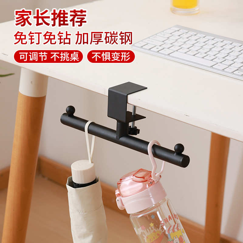 书包挂钩小学生可调节课桌钩子办公桌侧边挂包神器宿舍背包专用勾