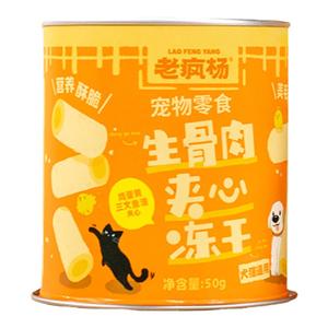 老疯杨宠物零食生骨肉夹心冻干猫咪狗狗有助美毛护肤营养零食奖励