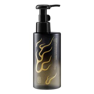 【店播专享】逐本新年限定玄黄清欢玉感卸妆油温和卸妆