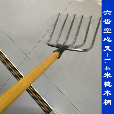 四股叉农用空心草叉子铁叉钢叉清垃圾叉废料叉粗齿大号农具四齿叉-封面