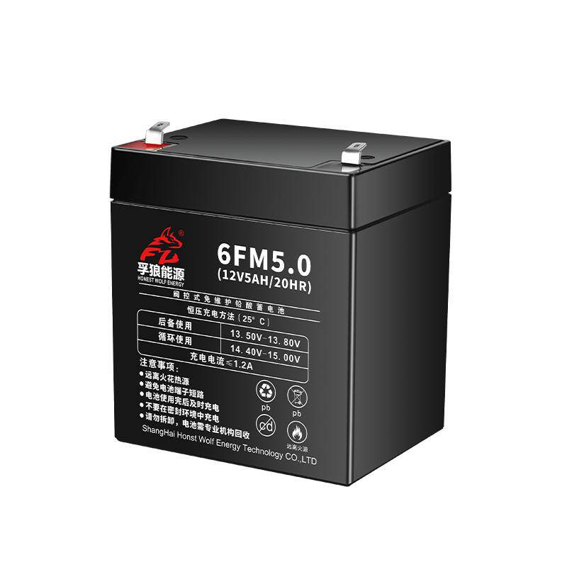 12V4.5AH蓄电池12V4a12伏音箱UPS备用电动卷闸门12V5ah滑板车电瓶