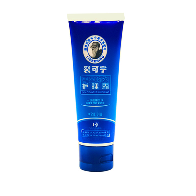 冬季列裂可宁正品官方旗舰店防干裂护手霜手干燥粗糙手裂纹防裂膏