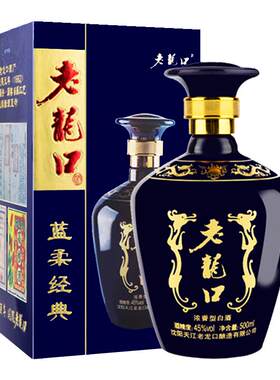 老龙口蓝柔经典500ml特产度白酒