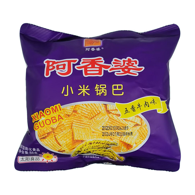 阿香婆锅巴陕西特产小米童年记忆