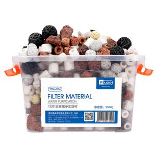 yee鱼缸过滤材料细菌屋滤材石英球火山石陶瓷环净水过滤配件大全