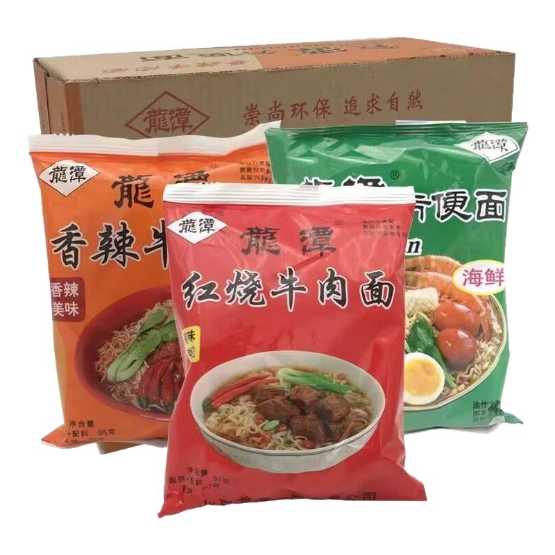 老北京密云特产龙潭方便面干吃面麻辣香辣海鲜味干脆面泡面整箱装