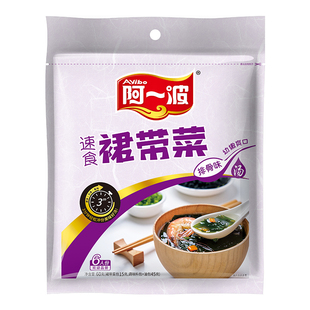阿一波速食裙带菜60克×4包 方便速食裙带菜汤冲泡即食代餐速溶汤