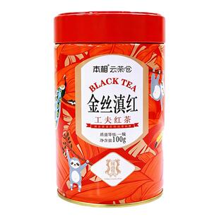 隆昌茶业本相云茶仓2026新茶一级云南金丝滇红茶工夫红茶罐装100g