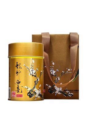 中茶蝴蝶限量金罐银针白毫白茶