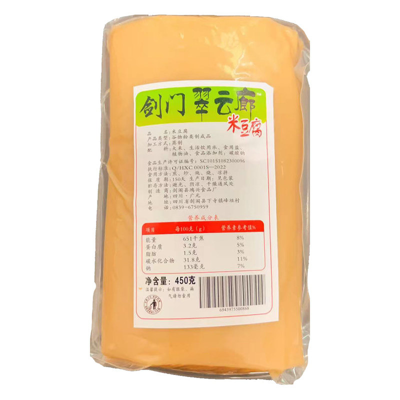 广元剑门翠云廊米豆腐碱水馍馍粑