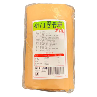 四川广元剑阁剑门关网红米豆腐凉粉农家碱水馍馍粑粑真空传统特产